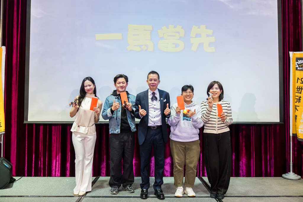 [活動攝影]2025 21世紀不動產民生圓環店尾牙-最專業的團隊完成每場完美活動攝影，拍的不只好更要快! #活動攝影