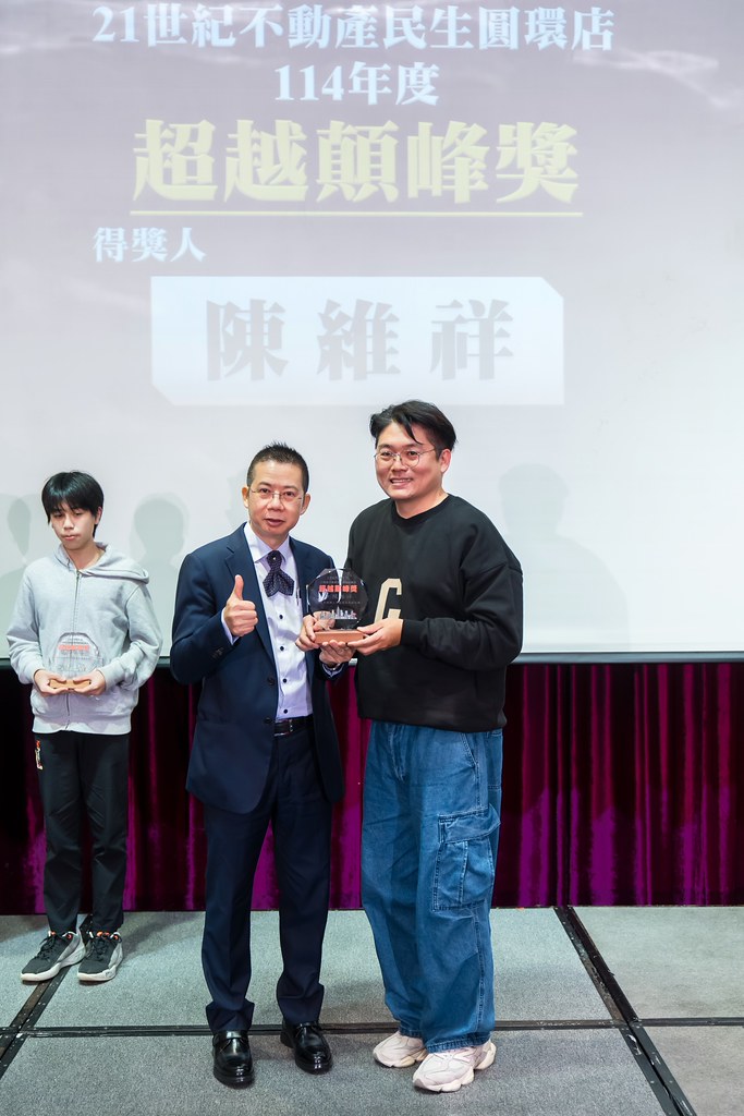 [活動攝影]2025 21世紀不動產民生圓環店尾牙-最專業的團隊完成每場完美活動攝影，拍的不只好更要快! #雲端攝影