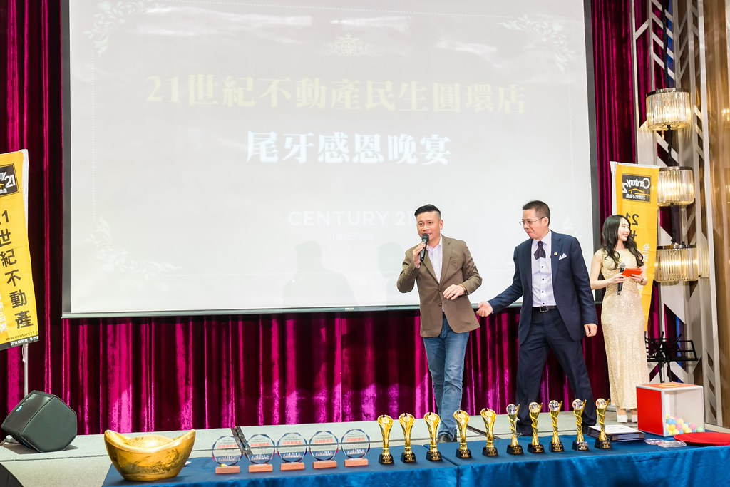 [活動攝影]2025 21世紀不動產民生圓環店尾牙-最專業的團隊完成每場完美活動攝影，拍的不只好更要快! #尾牙攝影