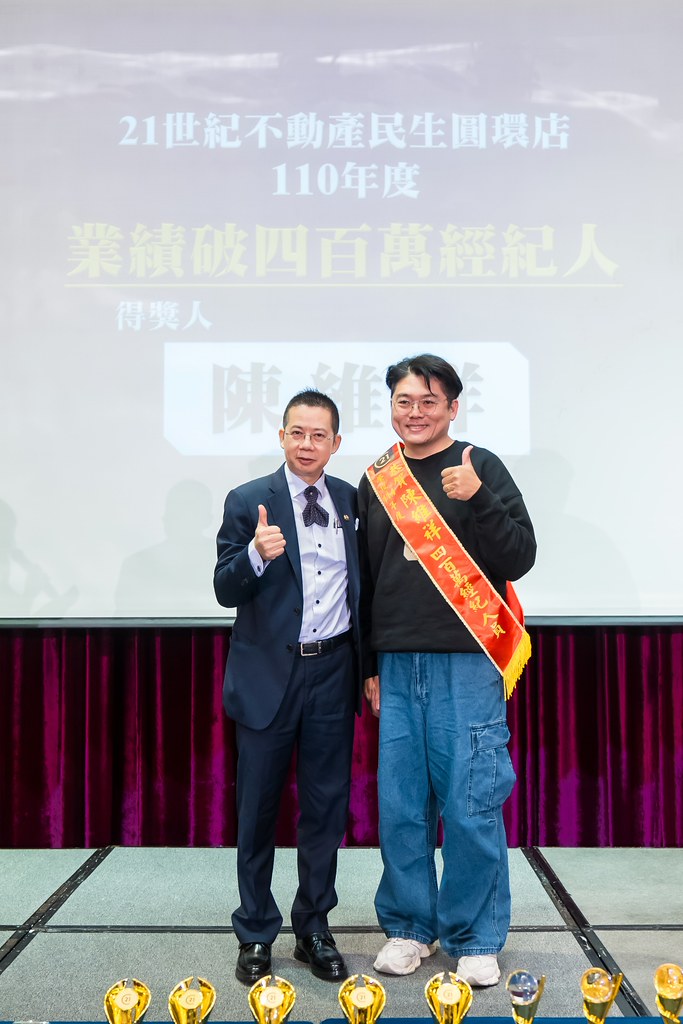 [活動攝影]2025 21世紀不動產民生圓環店尾牙-最專業的團隊完成每場完美活動攝影，拍的不只好更要快! #活動拍攝