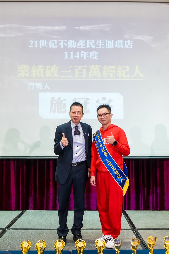 [活動攝影]2025 21世紀不動產民生圓環店尾牙-最專業的團隊完成每場完美活動攝影，拍的不只好更要快! #活動拍立得