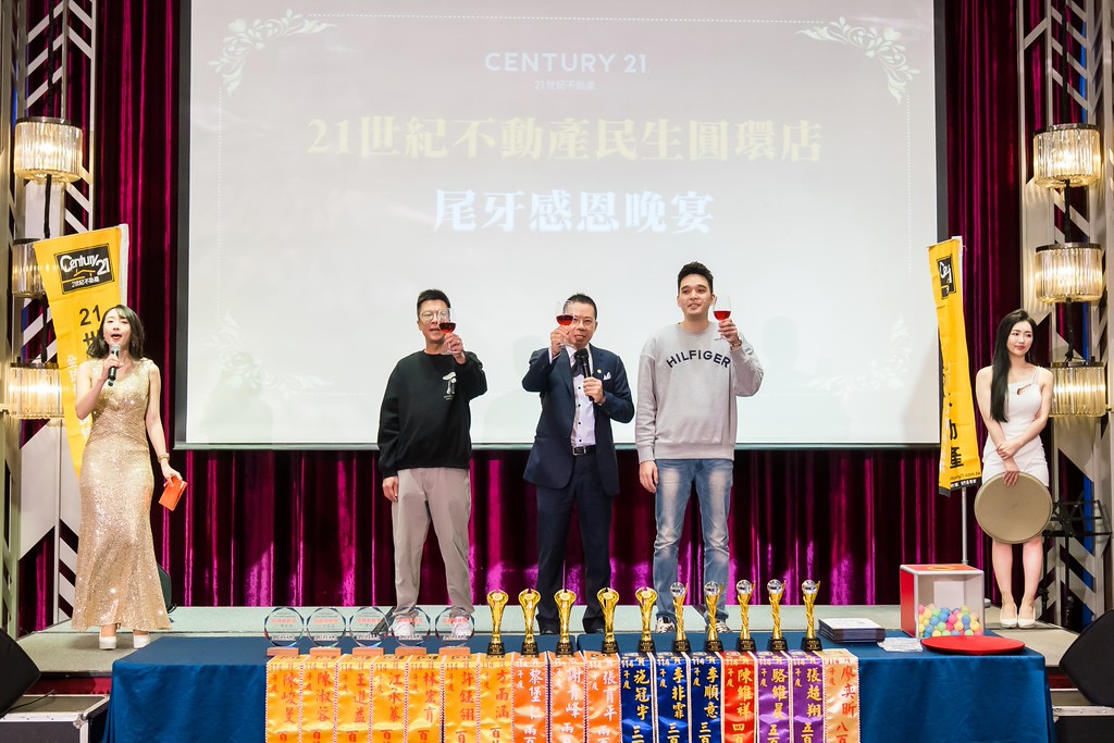 [活動攝影]2025 21世紀不動產民生圓環店尾牙-最專業的團隊完成每場完美活動攝影，拍的不只好更要快! #活動攝影