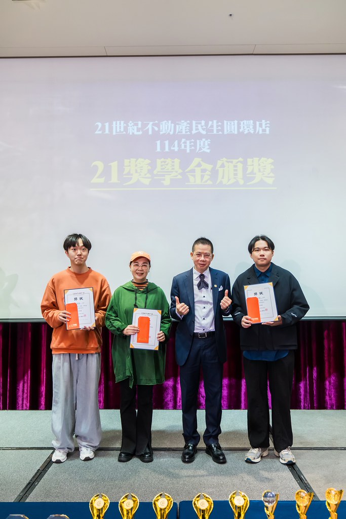 [活動攝影]2025 21世紀不動產民生圓環店尾牙-最專業的團隊完成每場完美活動攝影，拍的不只好更要快! #雲端攝影