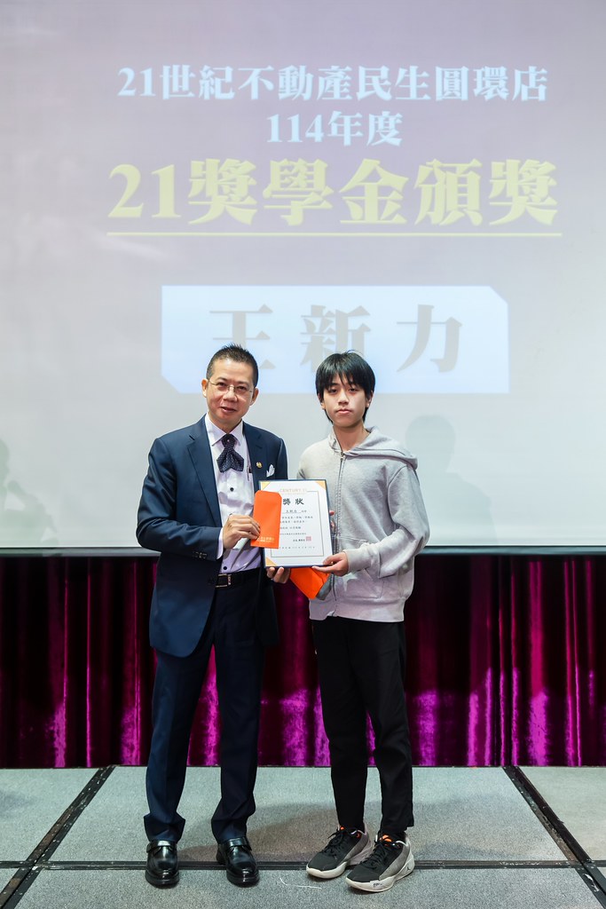 [活動攝影]2025 21世紀不動產民生圓環店尾牙-最專業的團隊完成每場完美活動攝影，拍的不只好更要快! #雲端攝影