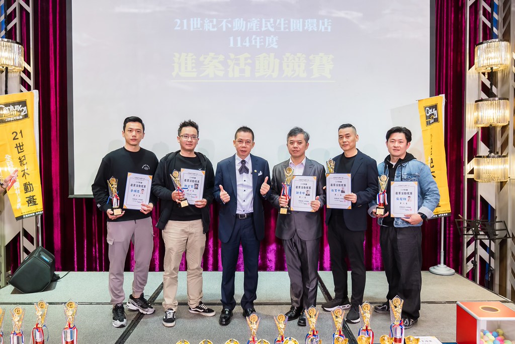 [活動攝影]2025 21世紀不動產民生圓環店尾牙-最專業的團隊完成每場完美活動攝影，拍的不只好更要快! #活動攝影