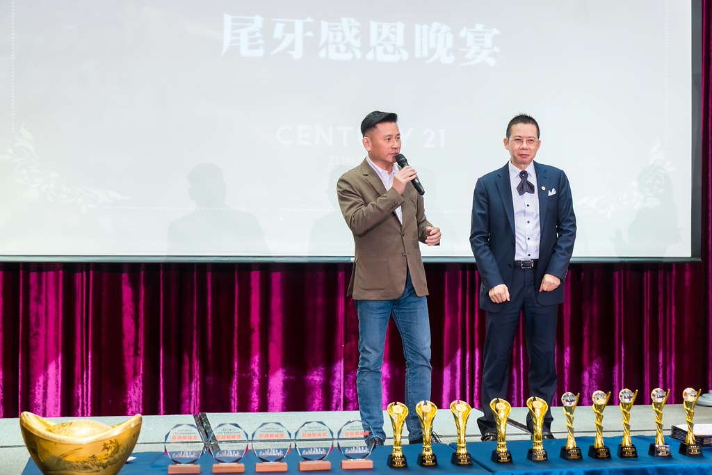 [活動攝影]2025 21世紀不動產民生圓環店尾牙-最專業的團隊完成每場完美活動攝影，拍的不只好更要快! #雲端攝影