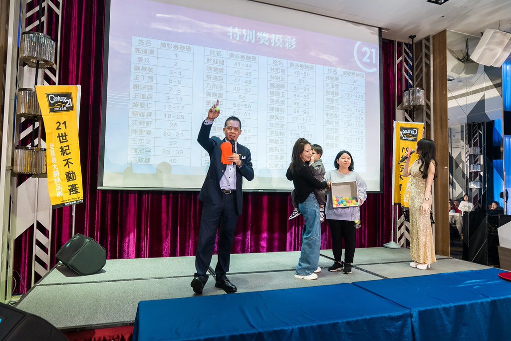 [活動攝影]2025 21世紀不動產民生圓環店尾牙-最專業的團隊完成每場完美活動攝影，拍的不只好更要快! #即時攝影