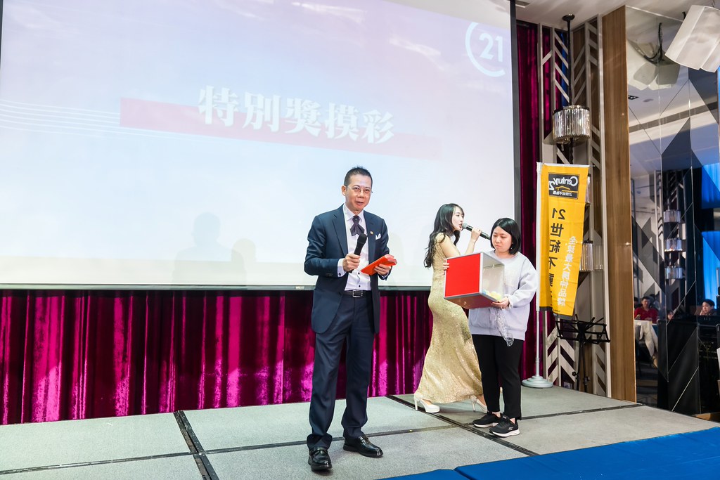 [活動攝影]2025 21世紀不動產民生圓環店尾牙-最專業的團隊完成每場完美活動攝影，拍的不只好更要快! #活動拍攝