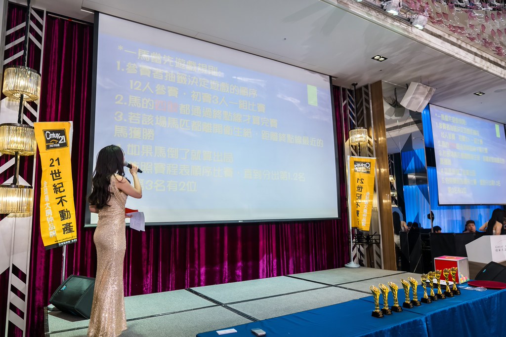 [活動攝影]2025 21世紀不動產民生圓環店尾牙-最專業的團隊完成每場完美活動攝影，拍的不只好更要快! #即時攝影