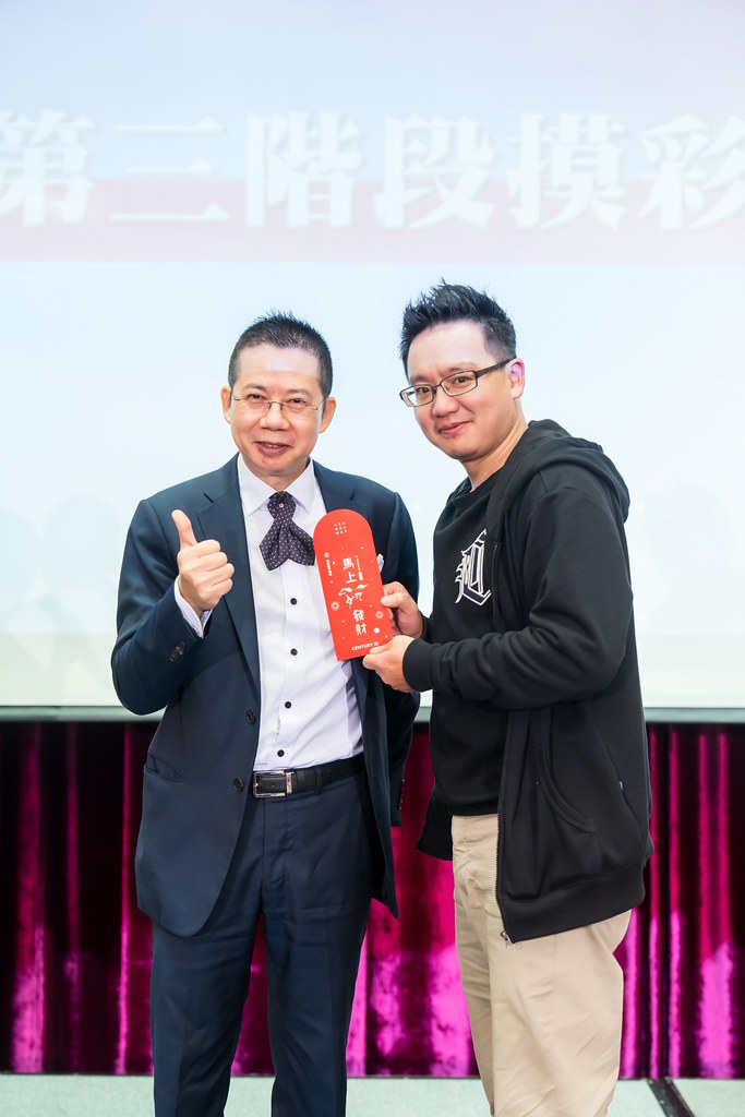 [活動攝影]2025 21世紀不動產民生圓環店尾牙-最專業的團隊完成每場完美活動攝影，拍的不只好更要快! #活動攝影