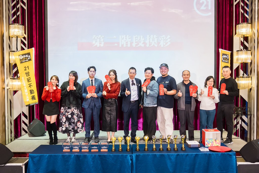 [活動攝影]2025 21世紀不動產民生圓環店尾牙-最專業的團隊完成每場完美活動攝影，拍的不只好更要快! #即時攝影