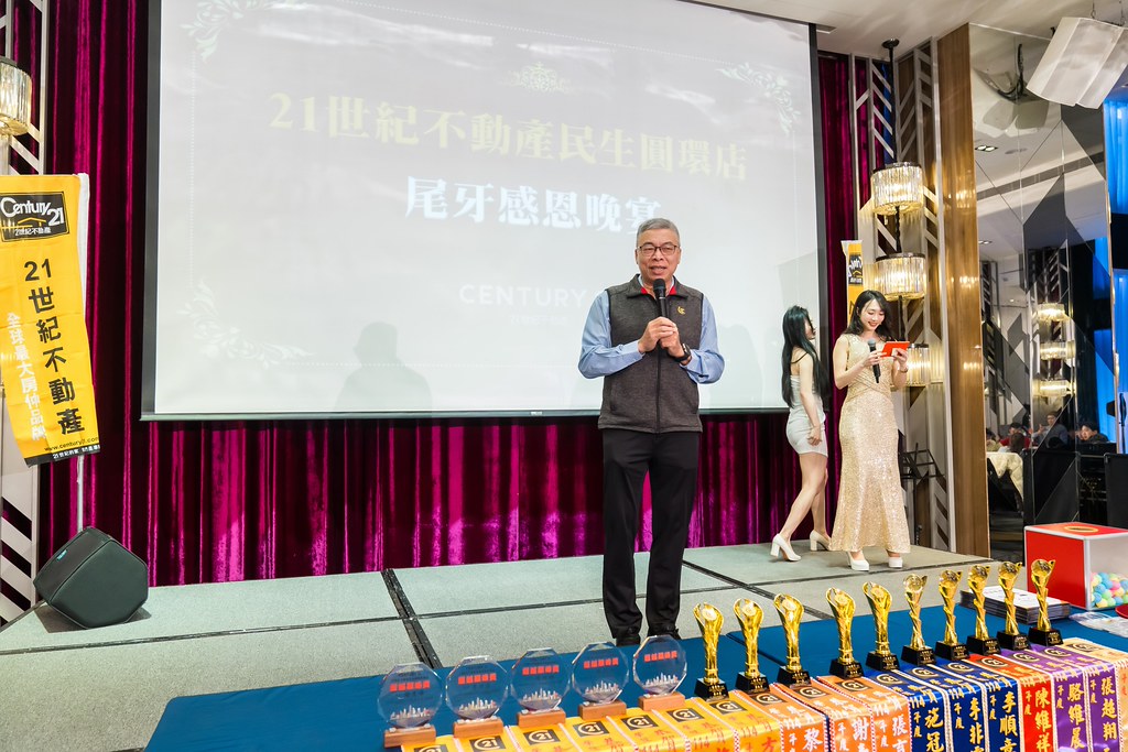 [活動攝影]2025 21世紀不動產民生圓環店尾牙-最專業的團隊完成每場完美活動攝影，拍的不只好更要快! #活動拍立得