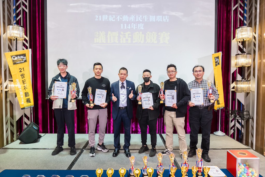 [活動攝影]2025 21世紀不動產民生圓環店尾牙-最專業的團隊完成每場完美活動攝影，拍的不只好更要快! #活動拍立得