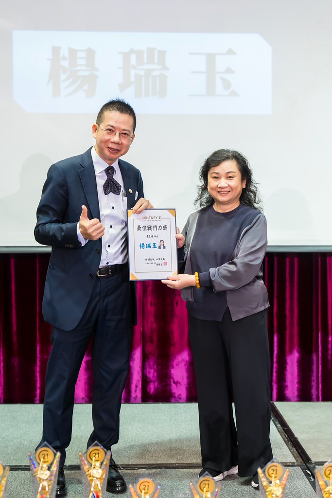 [活動攝影]2025 21世紀不動產民生圓環店尾牙-最專業的團隊完成每場完美活動攝影，拍的不只好更要快! #活動攝影