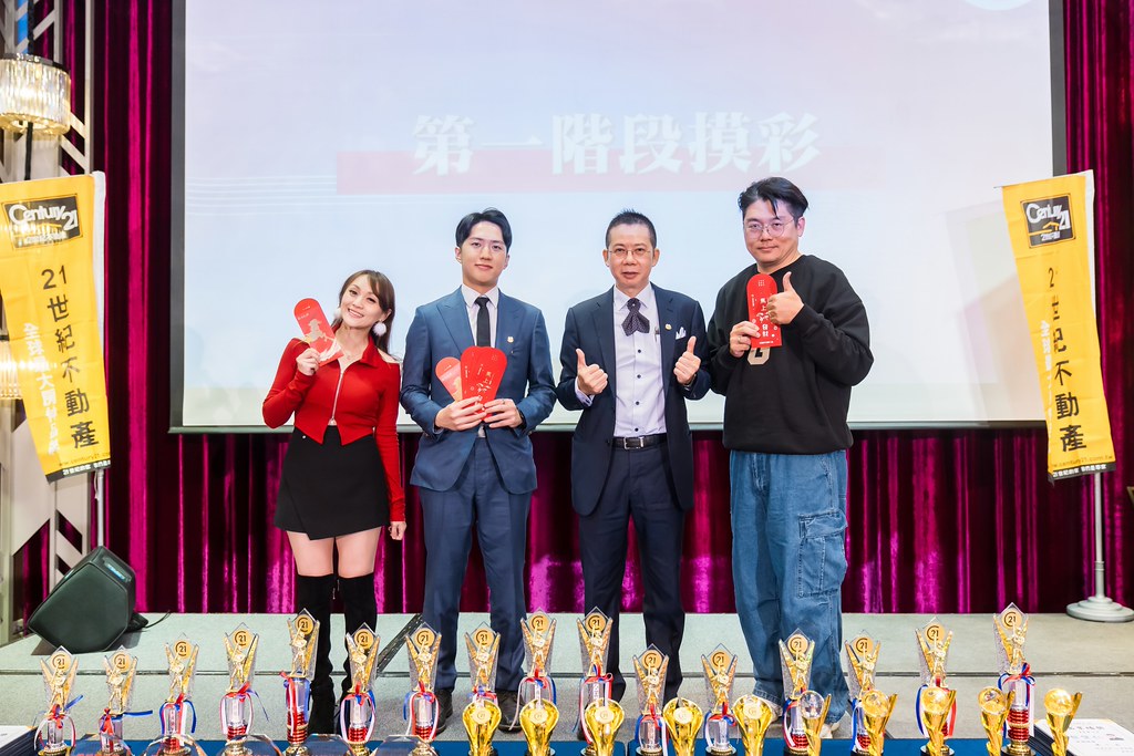 [活動攝影]2025 21世紀不動產民生圓環店尾牙-最專業的團隊完成每場完美活動攝影，拍的不只好更要快! #尾牙攝影