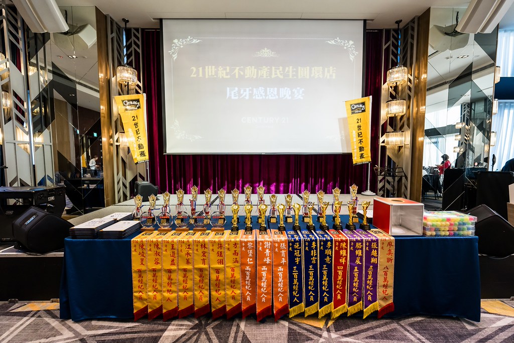 [活動攝影]2025 21世紀不動產民生圓環店尾牙-最專業的團隊完成每場完美活動攝影，拍的不只好更要快! #尾牙攝影