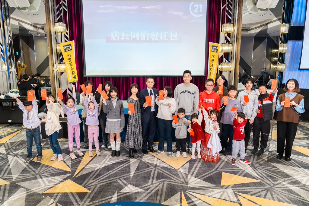 [活動攝影]2025 21世紀不動產民生圓環店尾牙-最專業的團隊完成每場完美活動攝影，拍的不只好更要快! #活動拍立得