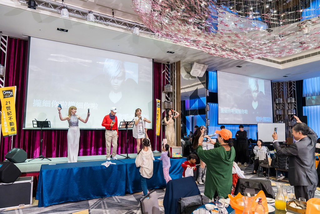 [活動攝影]2025 21世紀不動產民生圓環店尾牙-最專業的團隊完成每場完美活動攝影，拍的不只好更要快! #雲端攝影