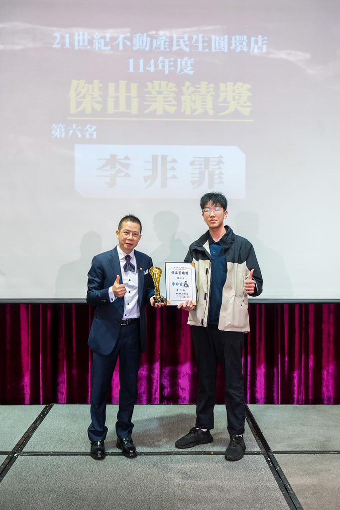 [活動攝影]2025 21世紀不動產民生圓環店尾牙-最專業的團隊完成每場完美活動攝影，拍的不只好更要快! #活動拍攝