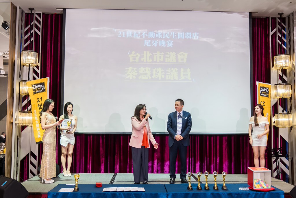 [活動攝影]2025 21世紀不動產民生圓環店尾牙-最專業的團隊完成每場完美活動攝影，拍的不只好更要快! #即時攝影