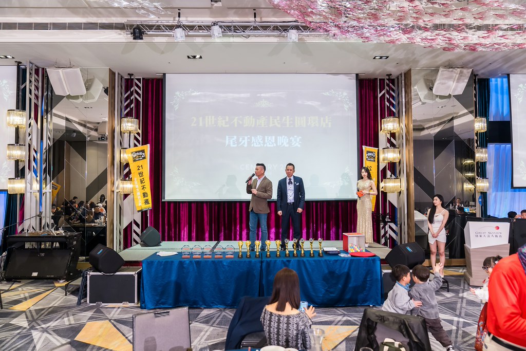 [活動攝影]2025 21世紀不動產民生圓環店尾牙-最專業的團隊完成每場完美活動攝影，拍的不只好更要快! #尾牙攝影