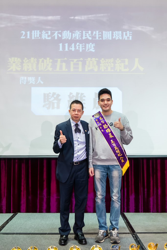 [活動攝影]2025 21世紀不動產民生圓環店尾牙-最專業的團隊完成每場完美活動攝影，拍的不只好更要快! #活動拍立得