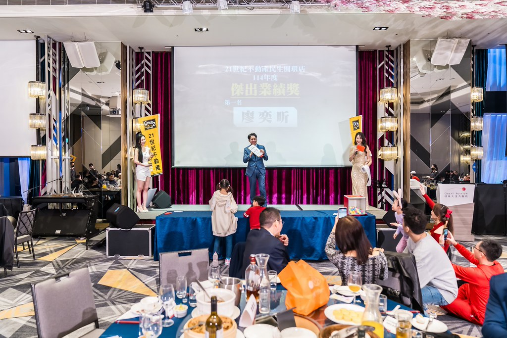 [活動攝影]2025 21世紀不動產民生圓環店尾牙-最專業的團隊完成每場完美活動攝影，拍的不只好更要快! #活動攝影