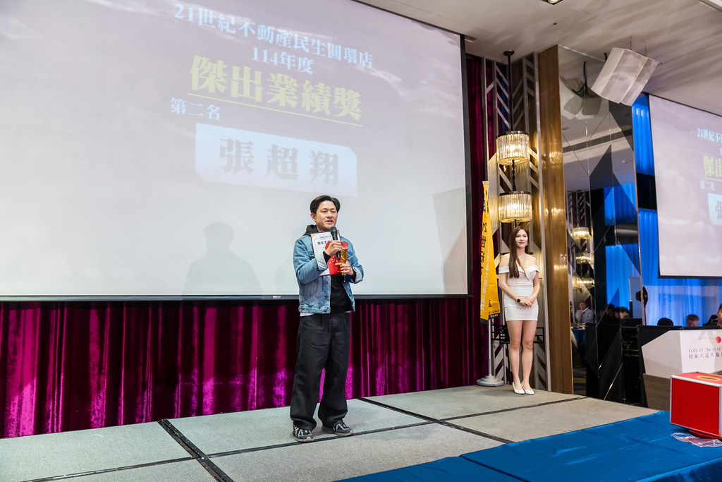 [活動攝影]2025 21世紀不動產民生圓環店尾牙-最專業的團隊完成每場完美活動攝影，拍的不只好更要快! #活動拍立得