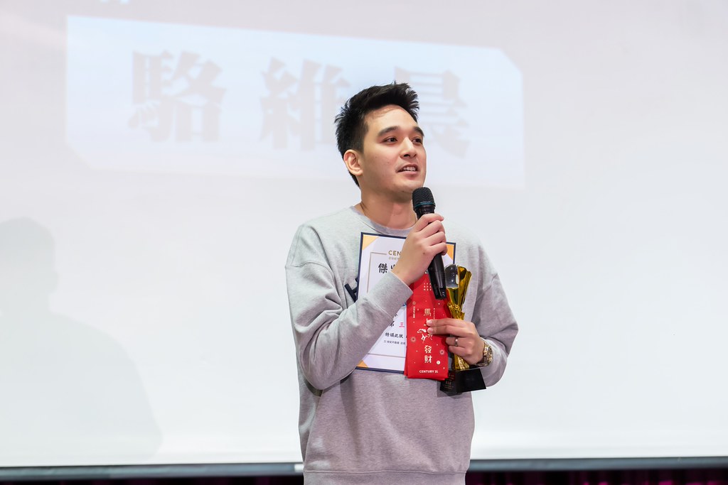 [活動攝影]2025 21世紀不動產民生圓環店尾牙-最專業的團隊完成每場完美活動攝影，拍的不只好更要快! #雲端攝影