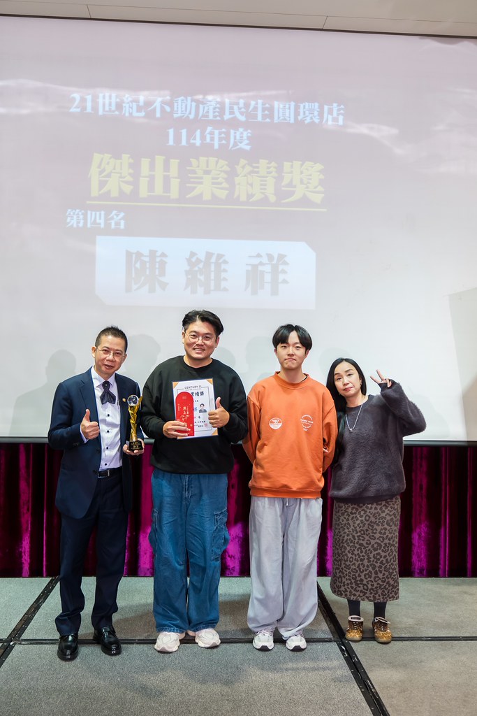 [活動攝影]2025 21世紀不動產民生圓環店尾牙-最專業的團隊完成每場完美活動攝影，拍的不只好更要快! #活動攝影