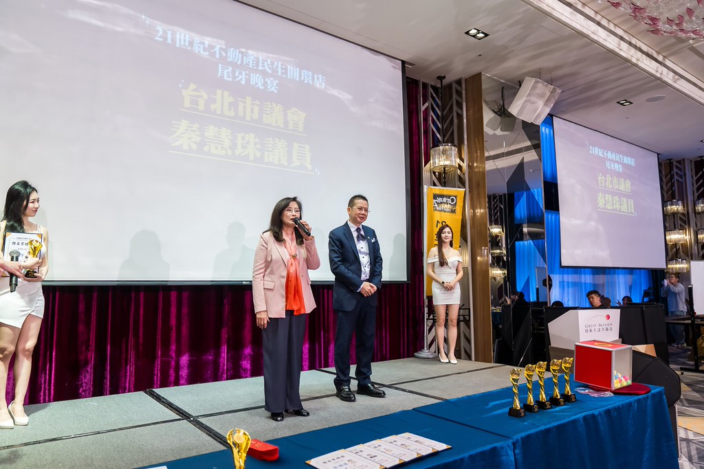 [活動攝影]2025 21世紀不動產民生圓環店尾牙-最專業的團隊完成每場完美活動攝影，拍的不只好更要快! #活動拍攝