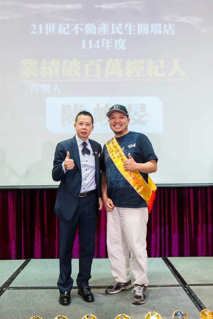 [活動攝影]2025 21世紀不動產民生圓環店尾牙-最專業的團隊完成每場完美活動攝影，拍的不只好更要快! #活動拍攝