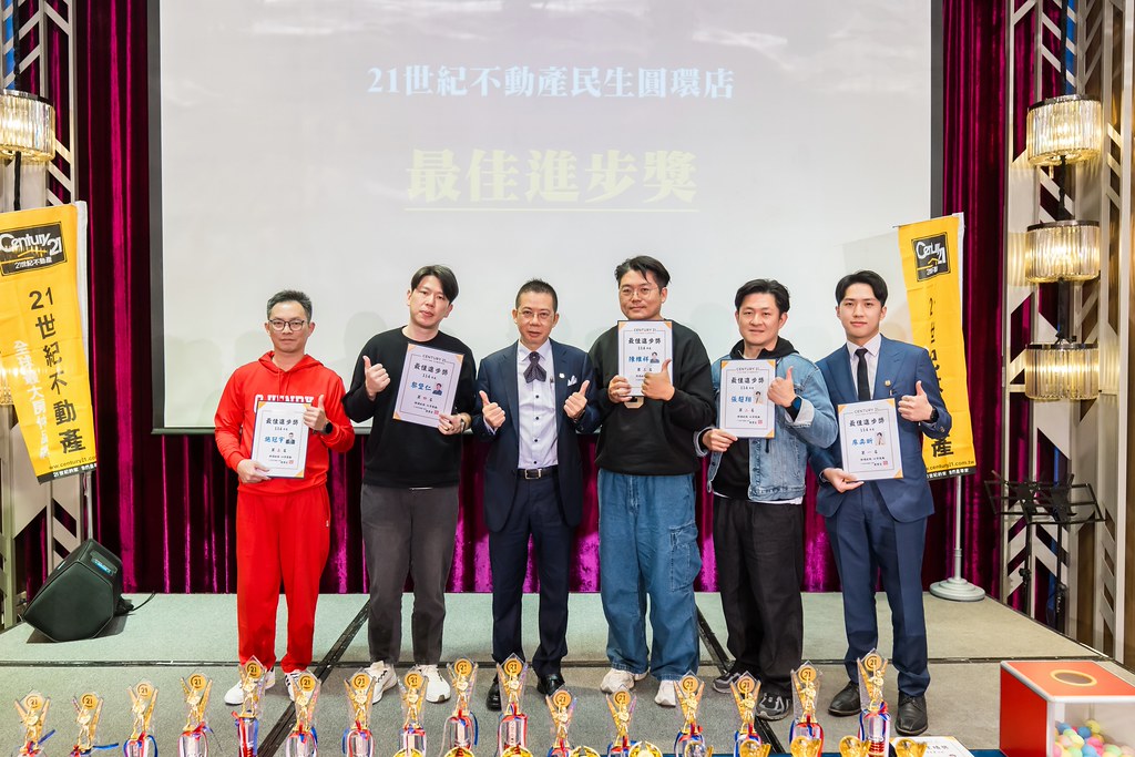 [活動攝影]2025 21世紀不動產民生圓環店尾牙-最專業的團隊完成每場完美活動攝影，拍的不只好更要快! #活動攝影