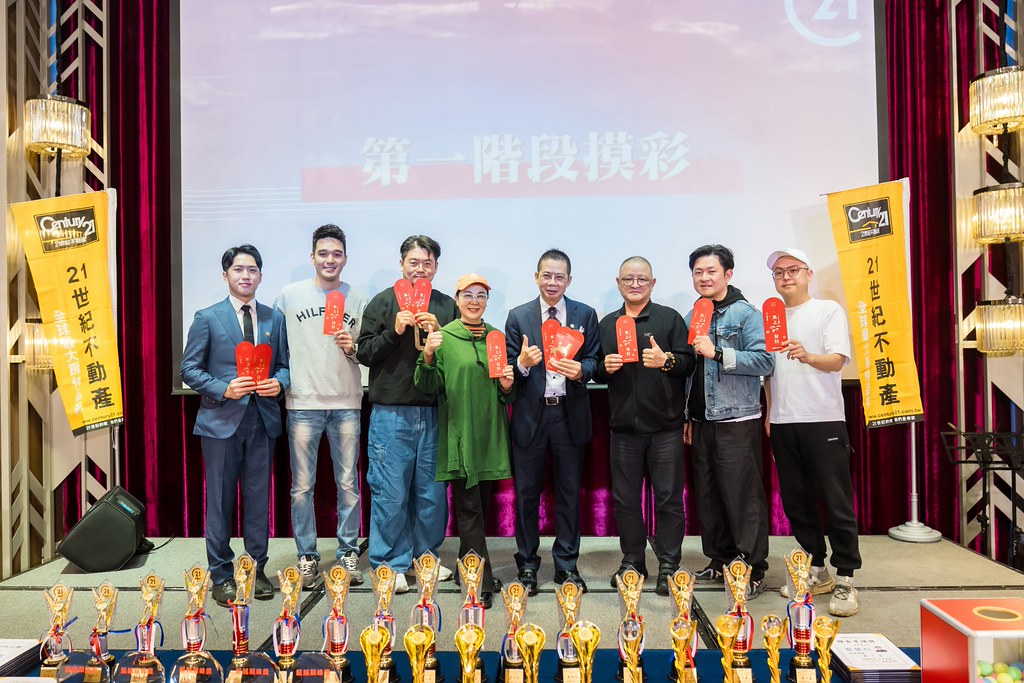 [活動攝影]2025 21世紀不動產民生圓環店尾牙-最專業的團隊完成每場完美活動攝影，拍的不只好更要快! #即拍即印