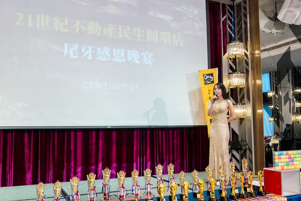 [活動攝影]2025 21世紀不動產民生圓環店尾牙-最專業的團隊完成每場完美活動攝影，拍的不只好更要快! #尾牙攝影