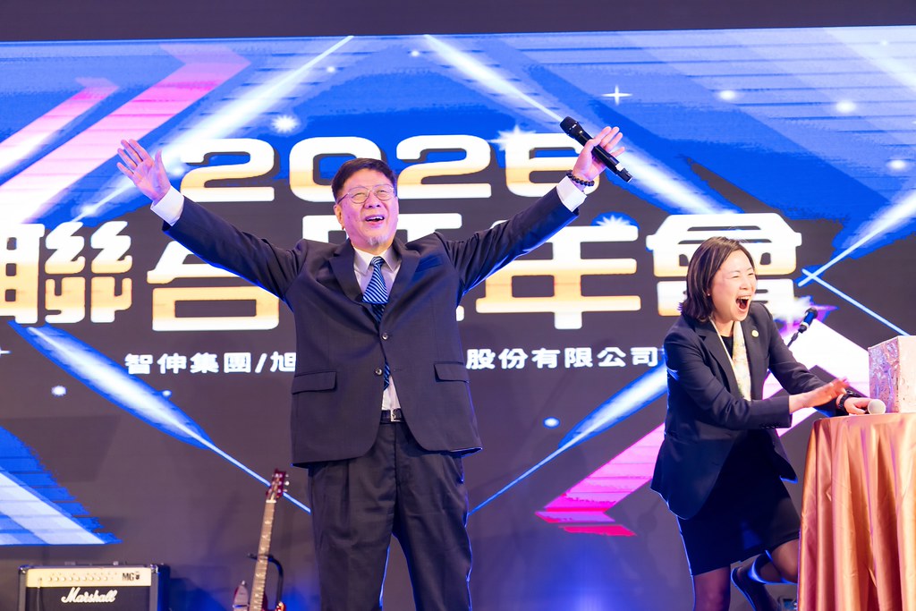 [活動攝影]2026智伸旭伸聯合旺年會-最專業的團隊完成每場完美活動攝影，拍的不只好更要快! #即時攝影