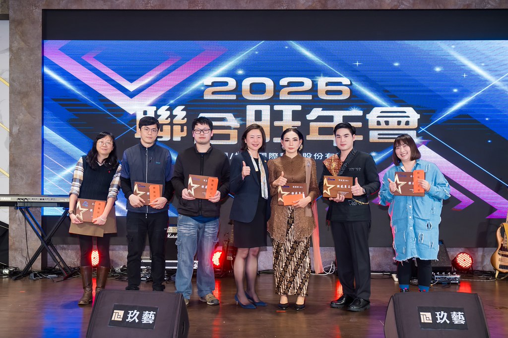 [活動攝影]2026智伸旭伸聯合旺年會-最專業的團隊完成每場完美活動攝影，拍的不只好更要快! #即拍即印