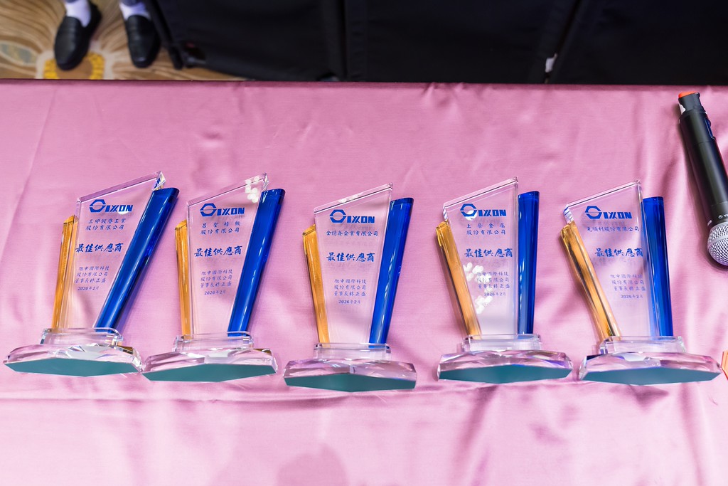 [活動攝影]2026智伸旭伸聯合旺年會-最專業的團隊完成每場完美活動攝影，拍的不只好更要快! #活動攝影