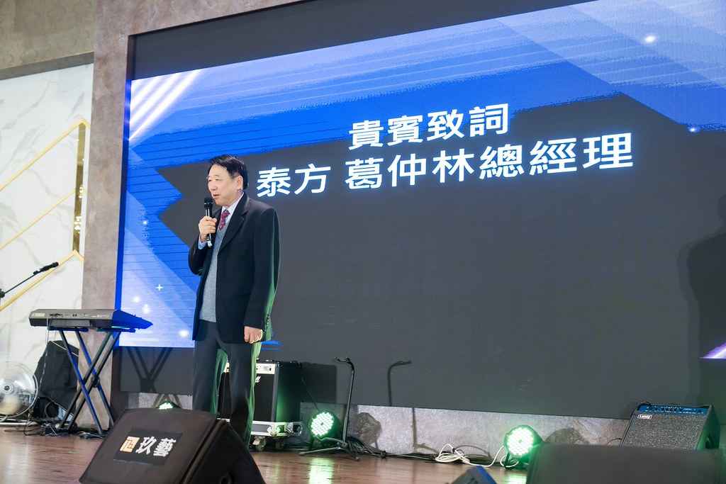 [活動攝影]2026智伸旭伸聯合旺年會-最專業的團隊完成每場完美活動攝影，拍的不只好更要快! #即時攝影