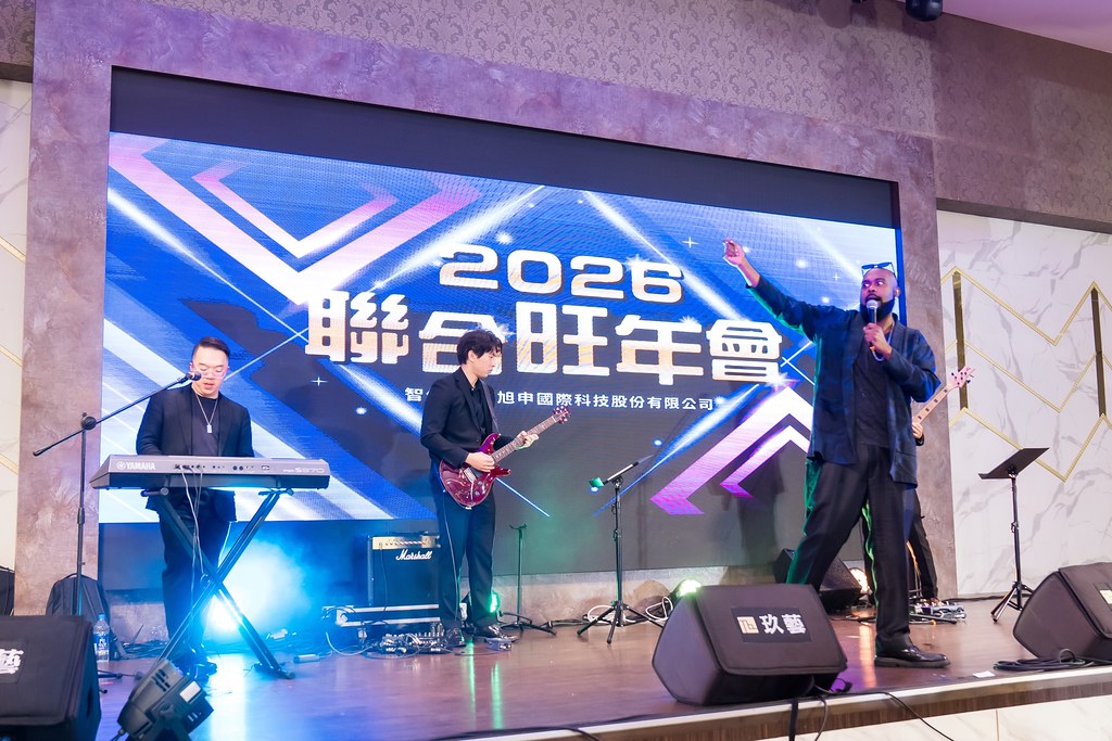 [活動攝影]2026智伸旭伸聯合旺年會-最專業的團隊完成每場完美活動攝影，拍的不只好更要快! #尾牙攝影