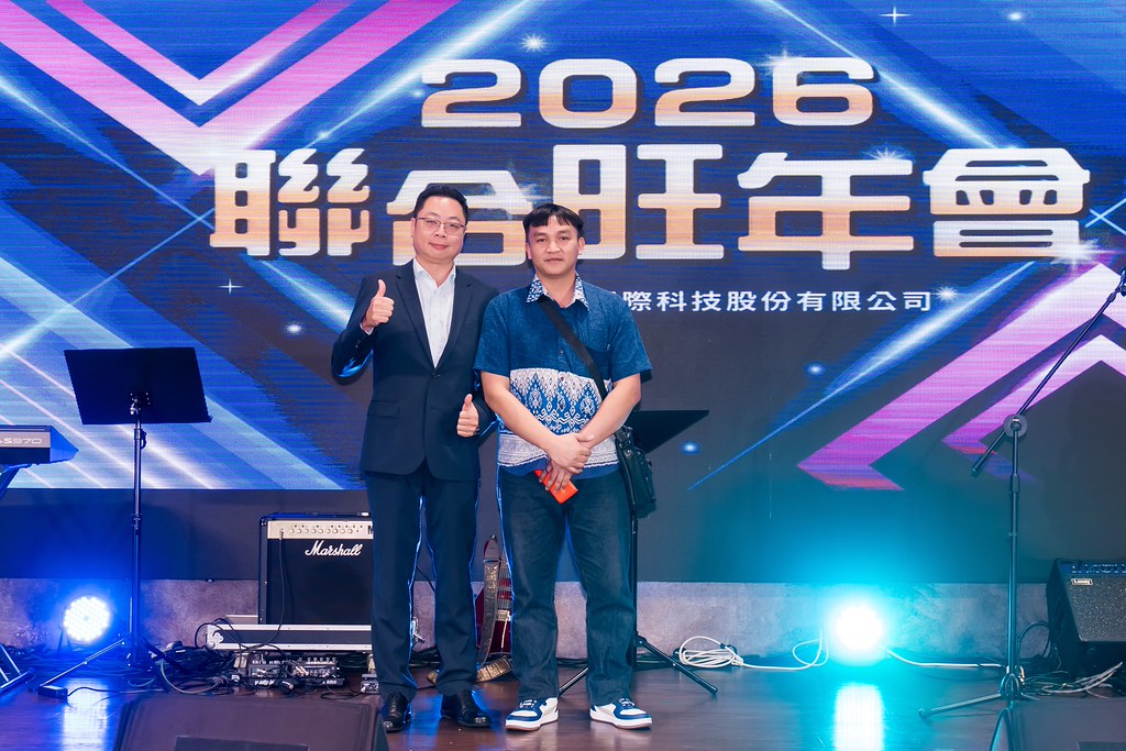 [活動攝影]2026智伸旭伸聯合旺年會-最專業的團隊完成每場完美活動攝影，拍的不只好更要快! #活動攝影