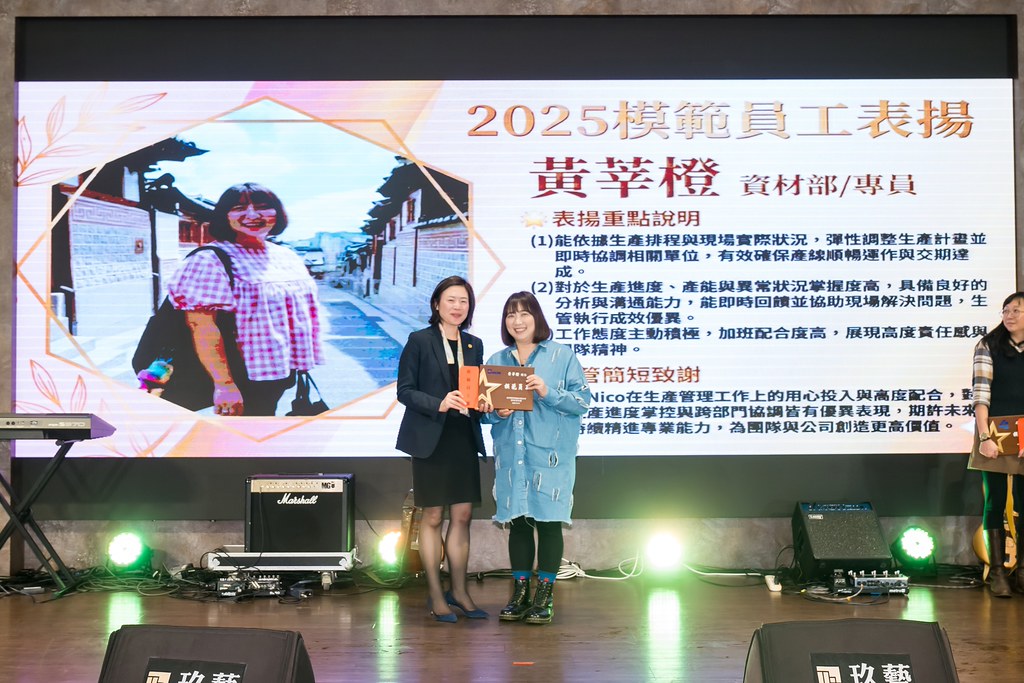 [活動攝影]2026智伸旭伸聯合旺年會-最專業的團隊完成每場完美活動攝影，拍的不只好更要快! #尾牙攝影