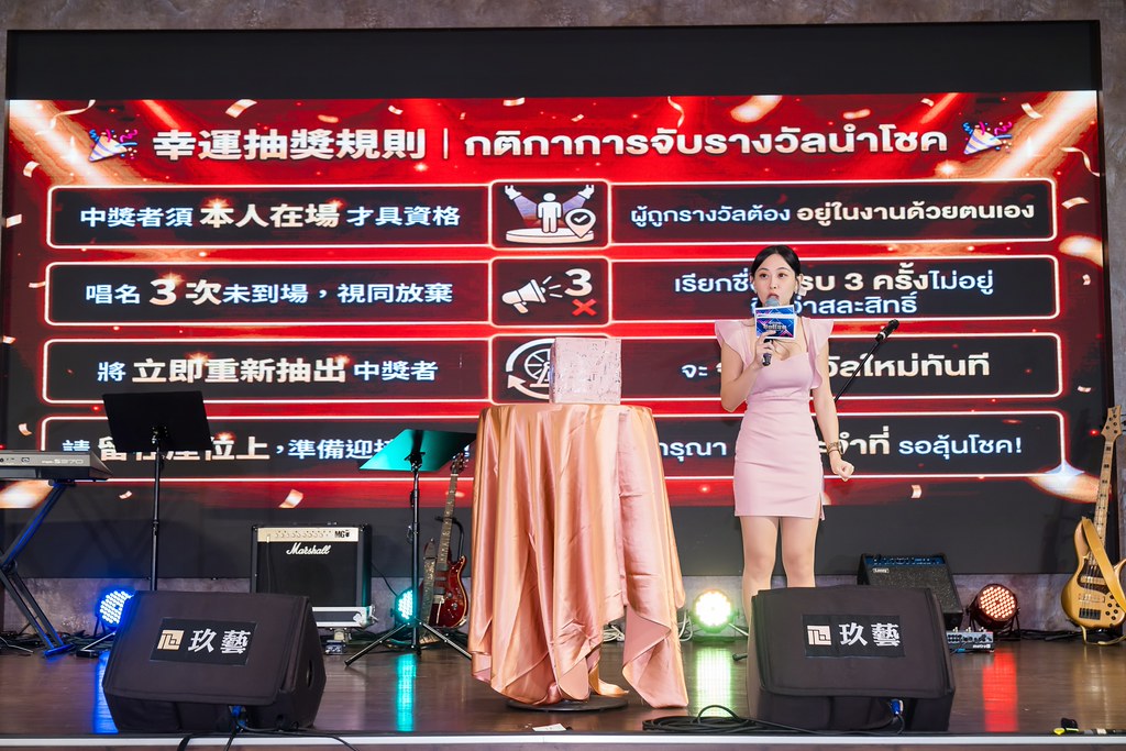 [活動攝影]2026智伸旭伸聯合旺年會-最專業的團隊完成每場完美活動攝影，拍的不只好更要快! #雲端攝影