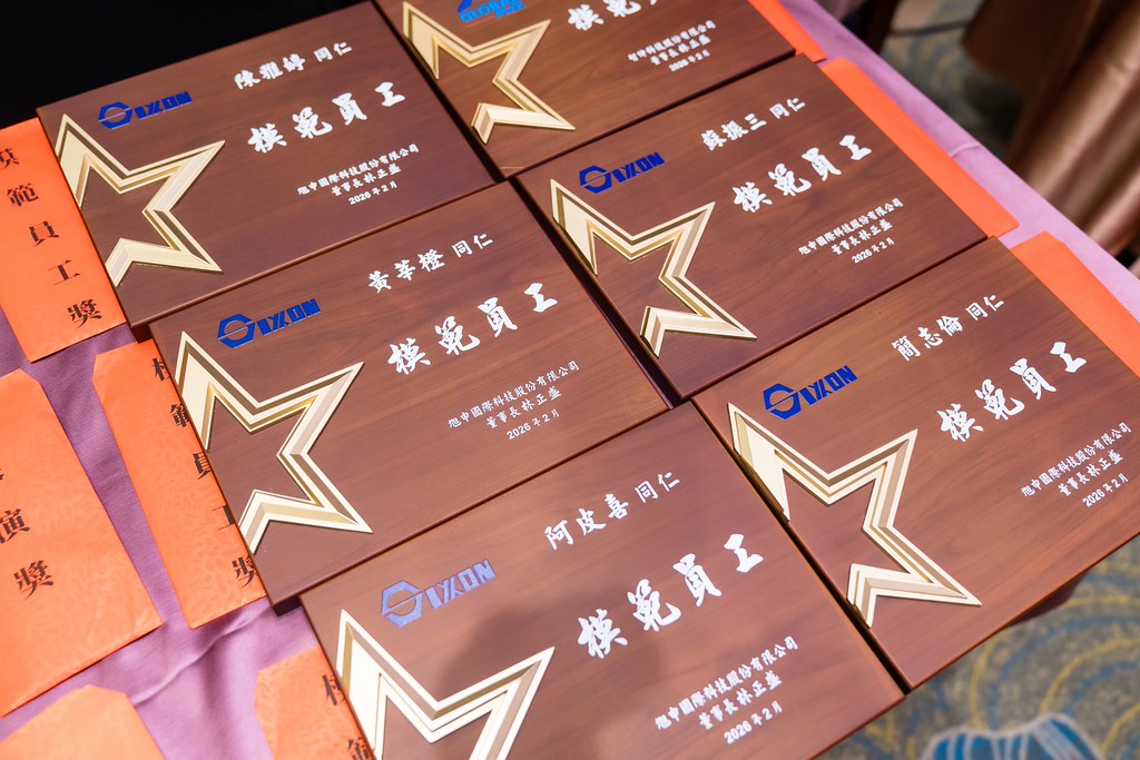 [活動攝影]2026智伸旭伸聯合旺年會-最專業的團隊完成每場完美活動攝影，拍的不只好更要快! #即時攝影