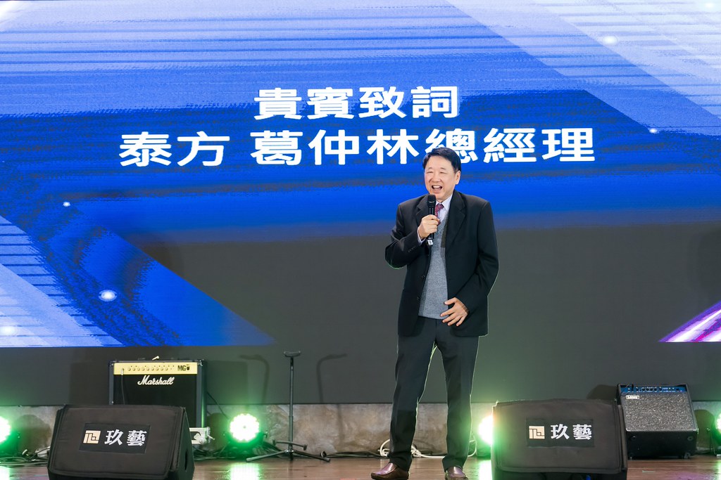 [活動攝影]2026智伸旭伸聯合旺年會-最專業的團隊完成每場完美活動攝影，拍的不只好更要快! #活動拍攝