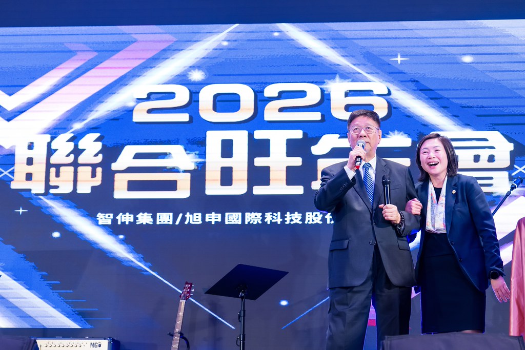 [活動攝影]2026智伸旭伸聯合旺年會-最專業的團隊完成每場完美活動攝影，拍的不只好更要快! #即時攝影