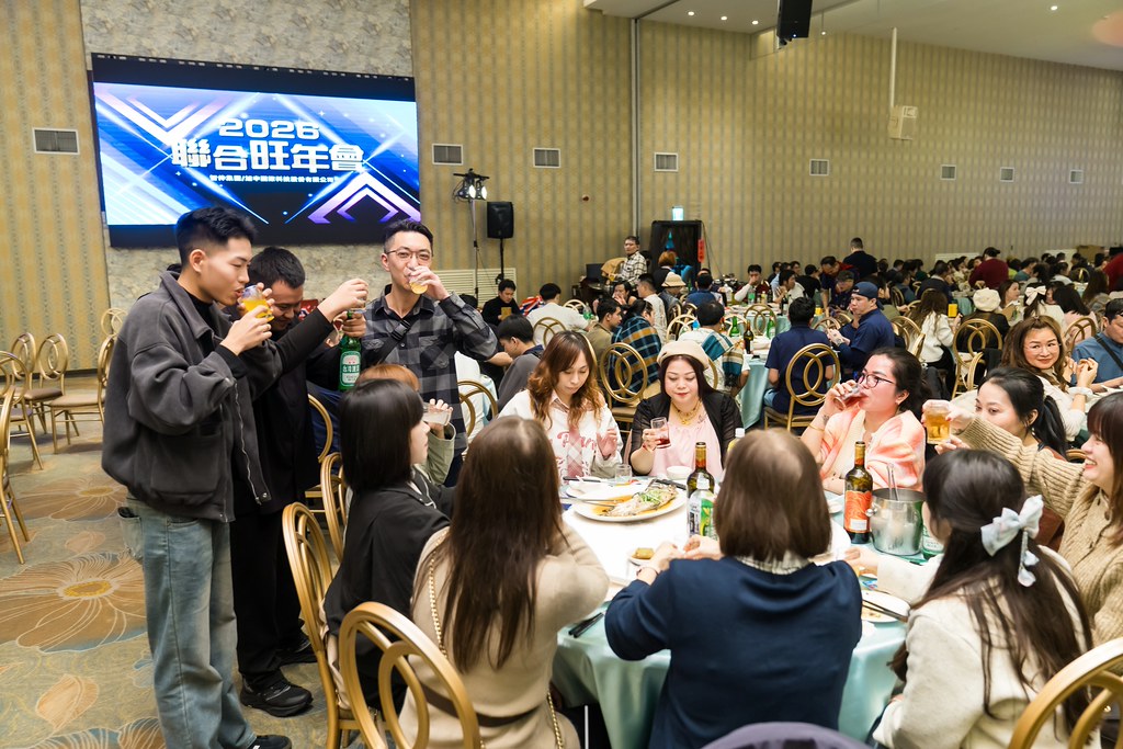 [活動攝影]2026智伸旭伸聯合旺年會-最專業的團隊完成每場完美活動攝影，拍的不只好更要快! #雲端攝影