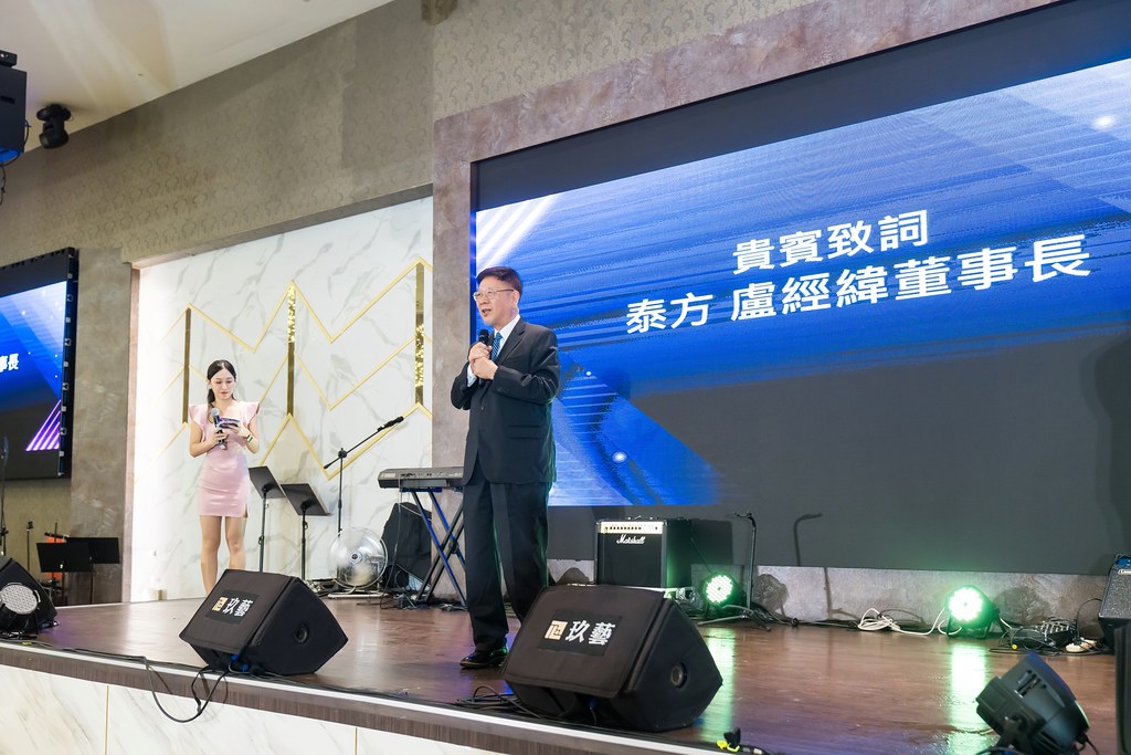 [活動攝影]2026智伸旭伸聯合旺年會-最專業的團隊完成每場完美活動攝影，拍的不只好更要快! #雲端攝影