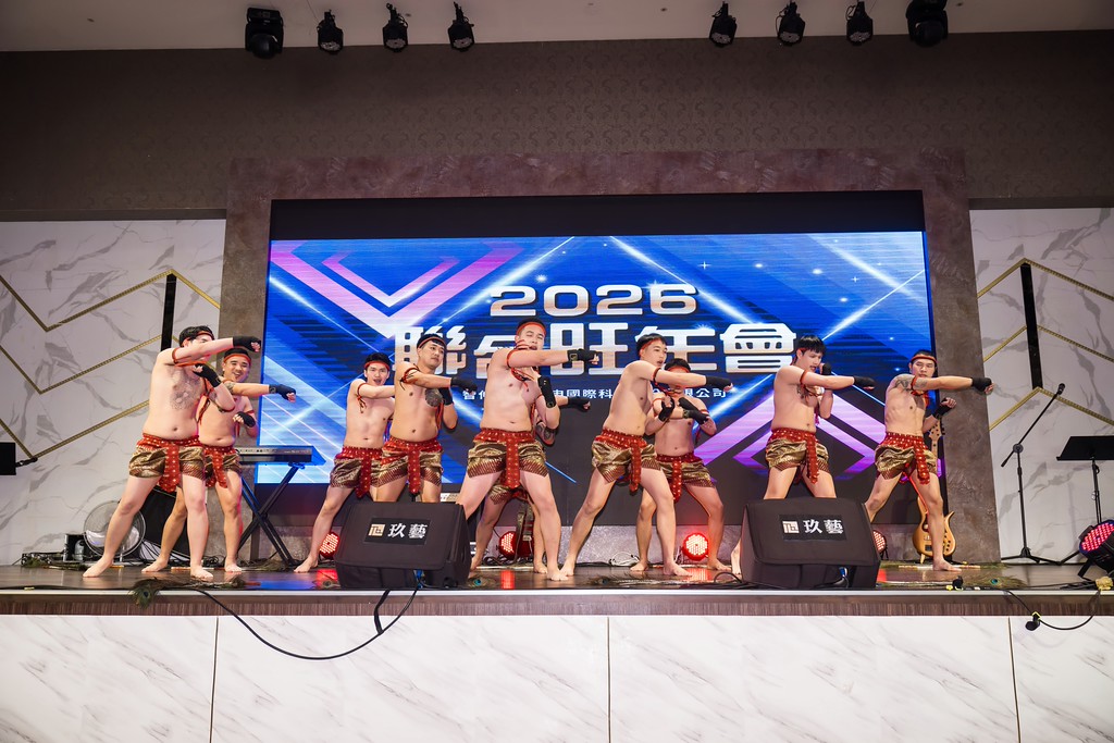 [活動攝影]2026智伸旭伸聯合旺年會-最專業的團隊完成每場完美活動攝影，拍的不只好更要快! #即時攝影