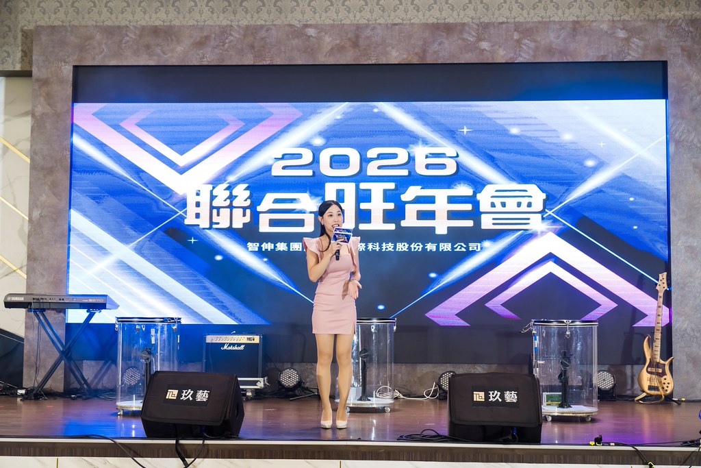 [活動攝影]2026智伸旭伸聯合旺年會-最專業的團隊完成每場完美活動攝影，拍的不只好更要快! #雲端攝影